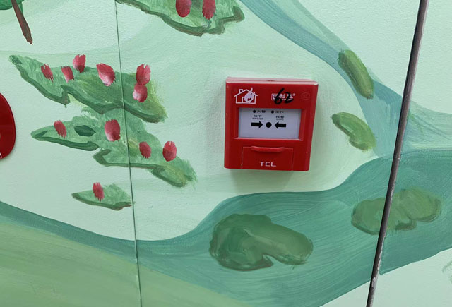 消防手报20250510.jpg